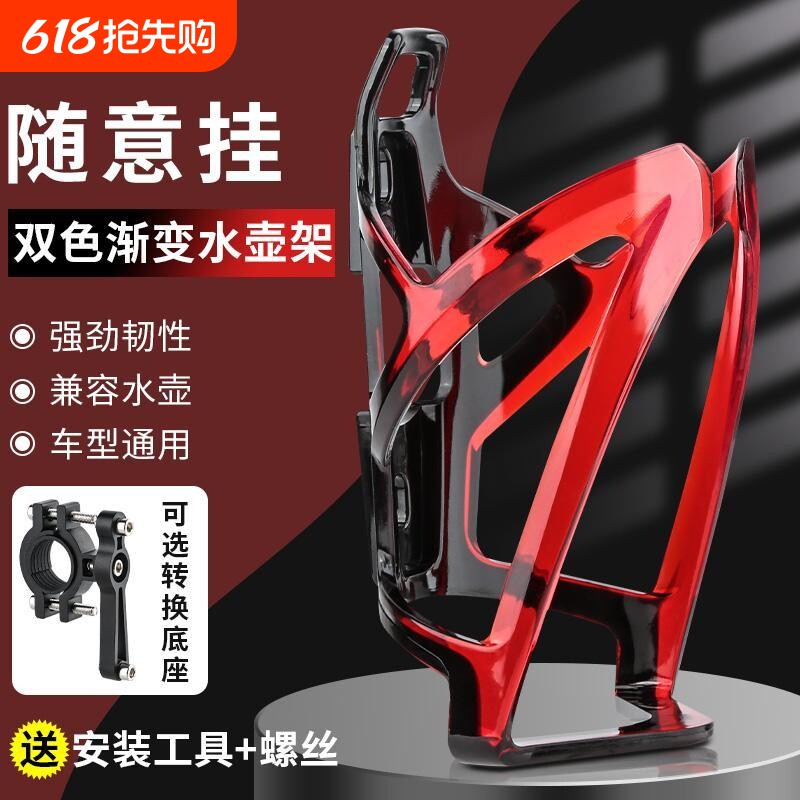 山地自行车水壶架公路骑行放水支架装水杯架通用装备配件折叠全套