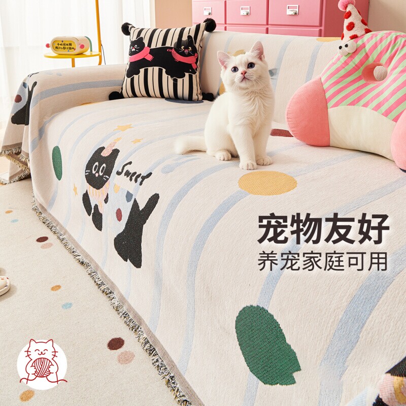 卡通沙发巾防滑防猫抓沙发套罩四季通用2025年新款沙发盖布沙发垫