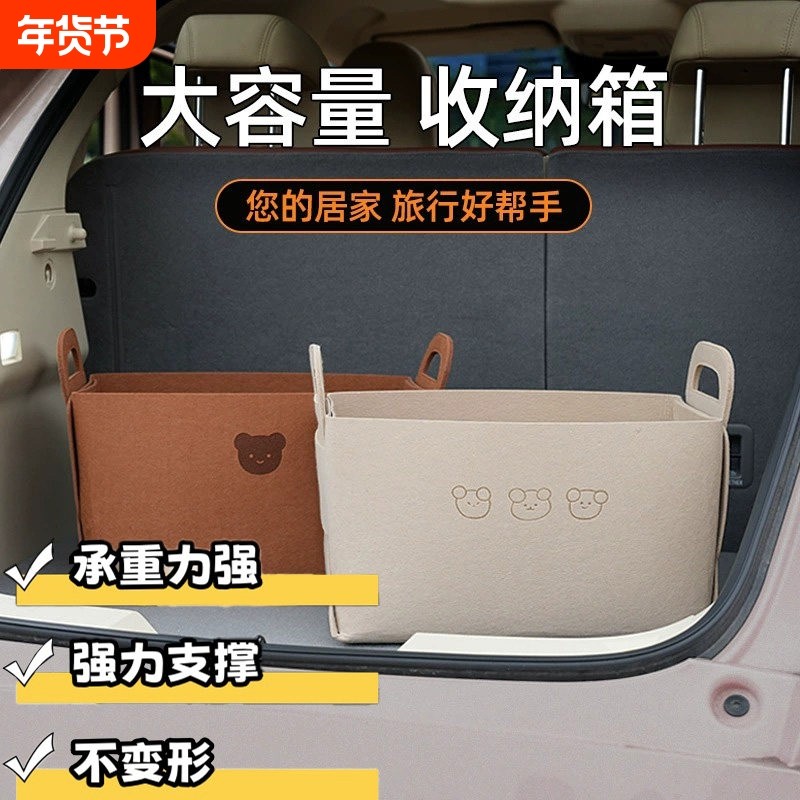 汽车收纳箱女士后备箱车内实用整理折叠多功能车载储物盒收纳神器,汽车用品/电子/清洗/改装,车载收纳箱/袋/盒,淘宝优惠券,粉丝福利购,淘宝优惠卷