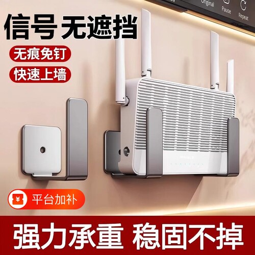 路由器收纳盒上墙壁挂式