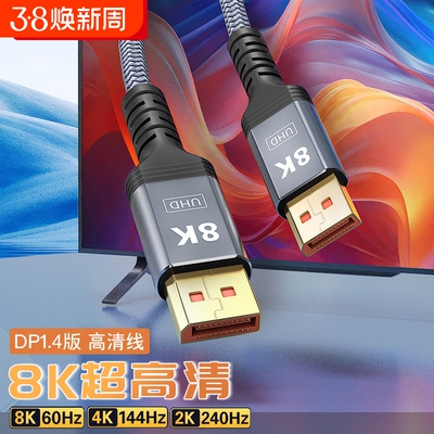 高刷PD线品牌首单补贴中