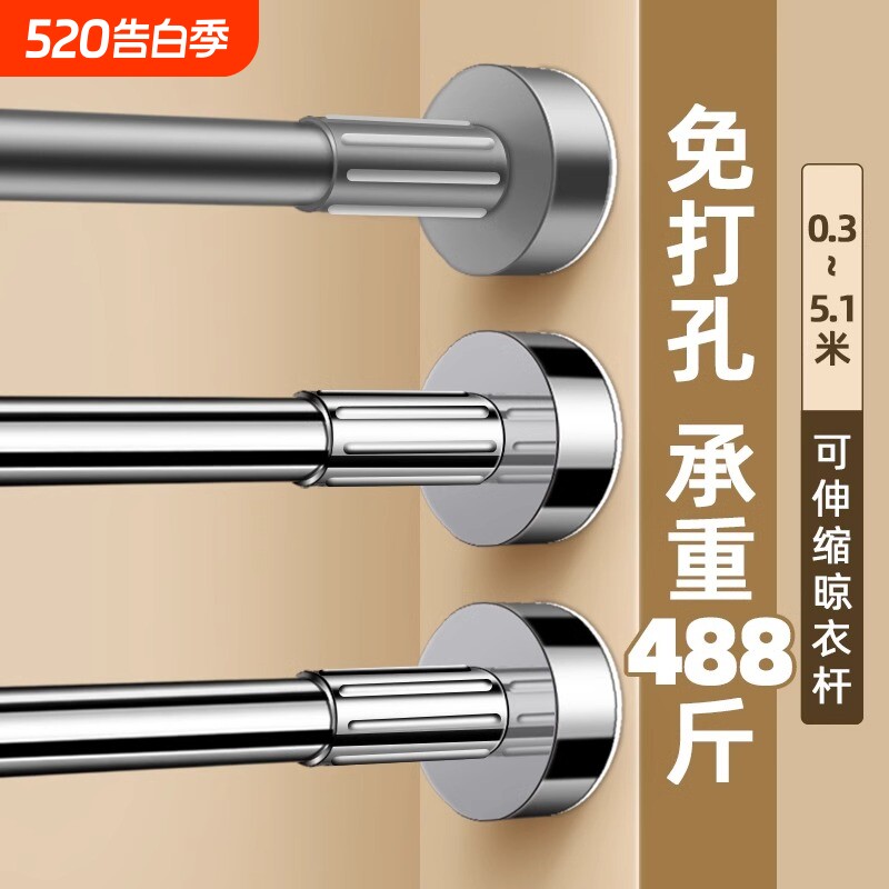 免打孔伸缩杆浴室浴帘杆窗帘杆阳台晾衣杆衣柜撑杆升缩门帘杆挂杆