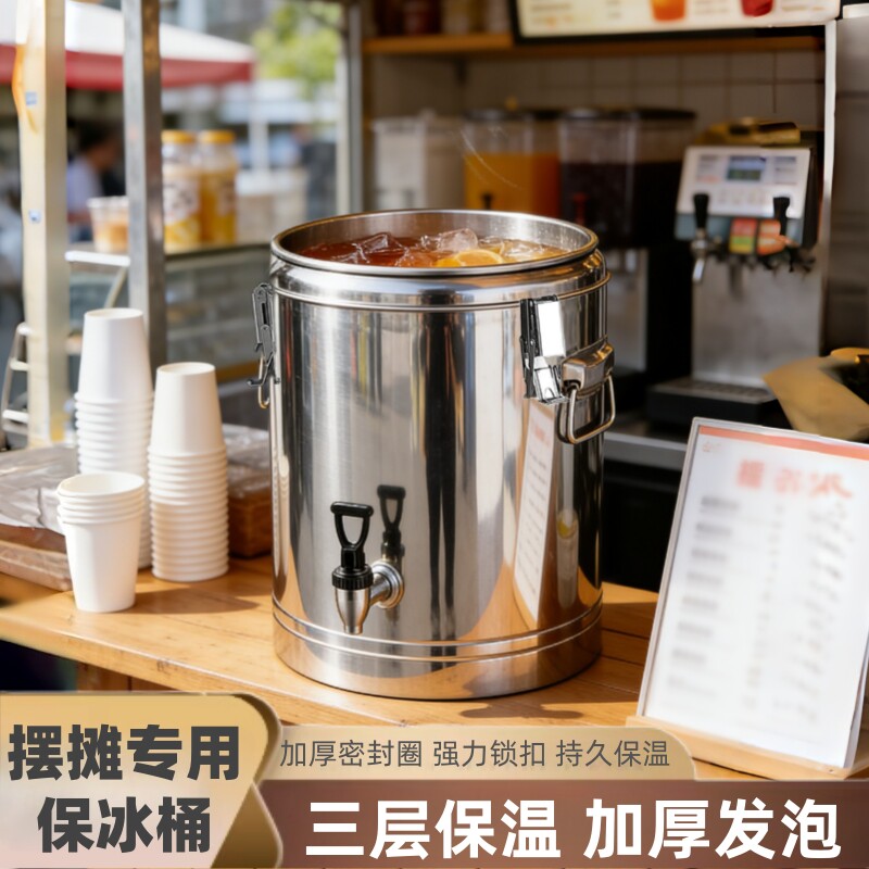 304不锈钢保温桶商用超长米饭保温汤粥桶大容量幼儿园茶水桶冰桶