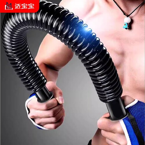 臂力棒臂力器男士健身器材家用室内锻炼手臂训练肌肉可调节力量