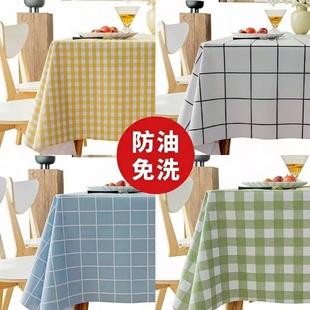 桌布免洗防水防油格子新款长方形餐桌布茶桌垫布PVC桌子桌面垫布
