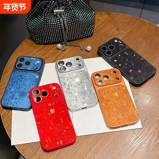 国潮镭射渐变百福图适用iPhone17promax手机壳苹果16新款15pro新年14pro高级感13女14镜头膜17全包防摔保护套