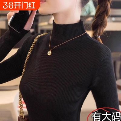 秋冬季半高领打底衫女时尚洋气保暖毛衣修身大码针织内搭加绒上衣