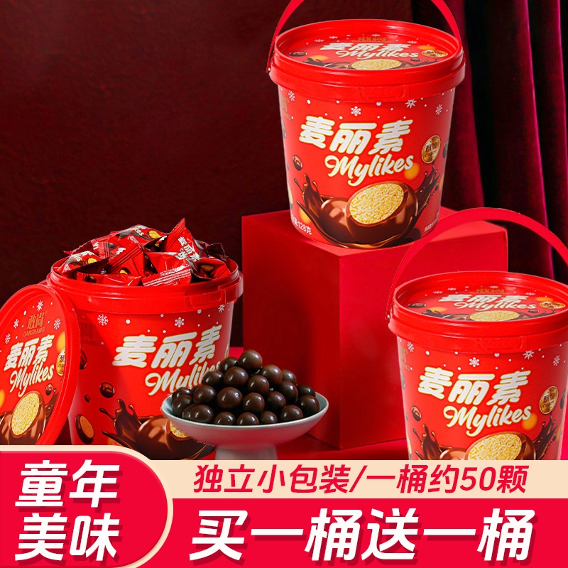 麦丽素桶装夹心巧克力豆儿童休闲零食品年货喜糖果（代可可脂）