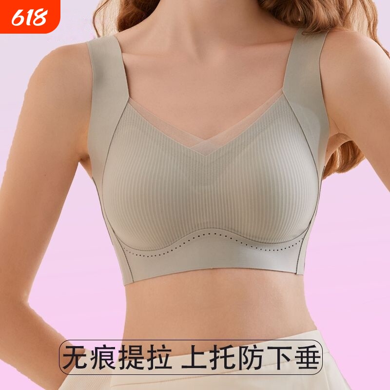 孕妇内衣怀孕期专用文胸防下垂2026新款聚拢收副乳美背产后文胸罩