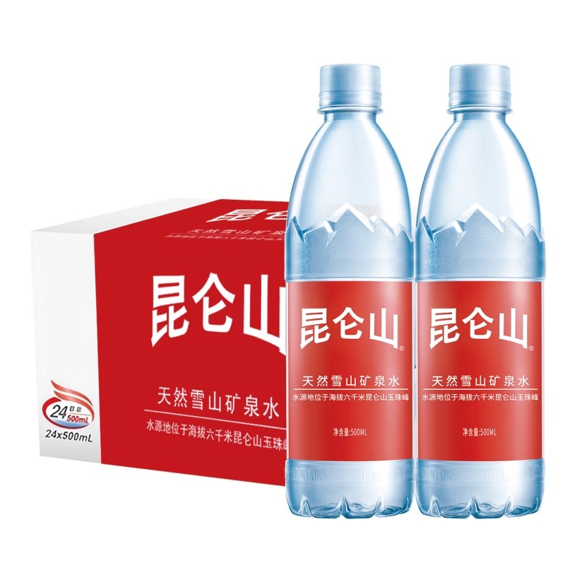 昆仑山天然雪山矿泉水500ml*24瓶整箱包邮特批价天然纯净小分