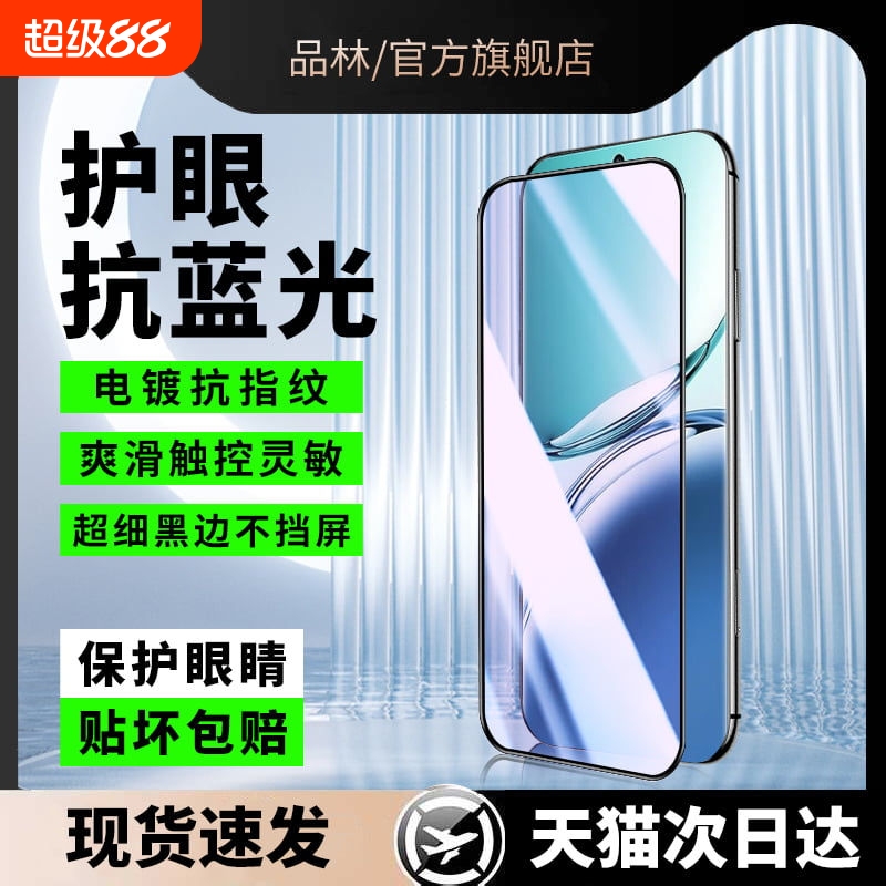 适用OPPO a97a96a95钢化膜a93sa92sa91手机贴膜a57a56sa55s全屏高清a1a3a5a11x护眼蓝光a35a36全屏5g保护膜4g