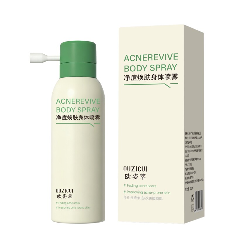 净痘身体喷雾淡印光滑清爽控油100ml*1瓶起