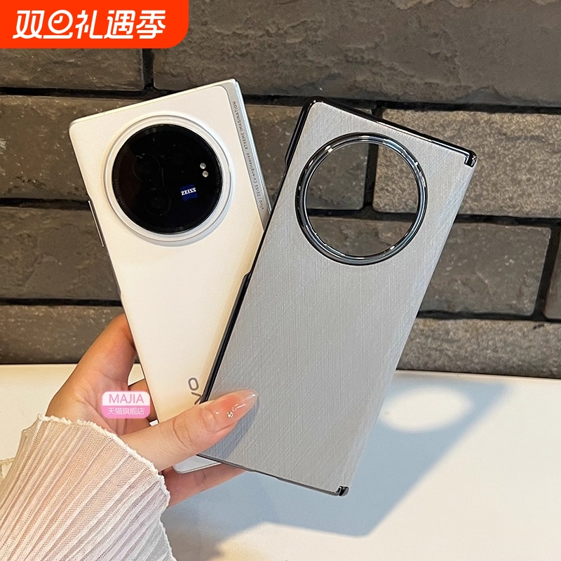 原装正品xfold3pro手机壳xfold3典藏版折叠屏中轴高档保护套时尚个性超薄后壳外全包防摔男女手