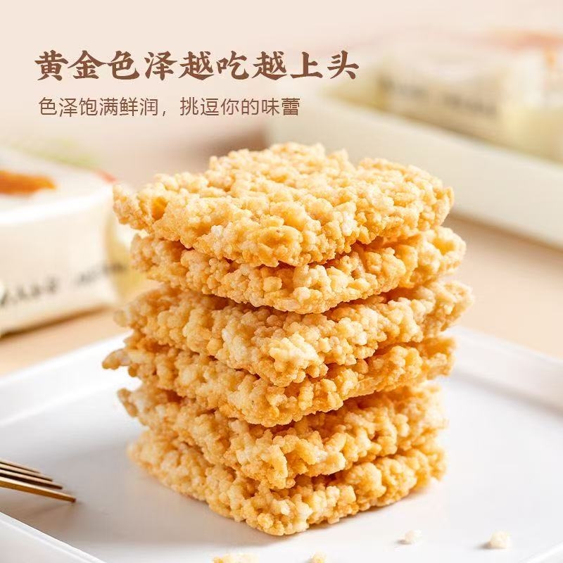 原味纯手工糯米锅巴小米酥香辣安徽特产休闲零食整箱批发米酥酥5