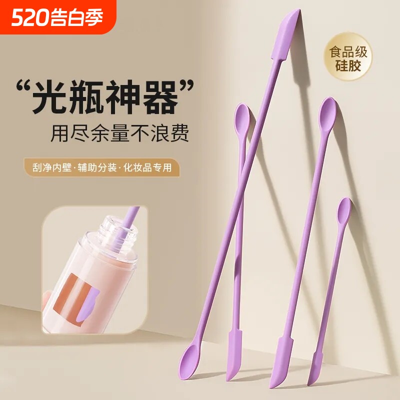 化妆品挖取勺迷你刮刀乳液面霜护肤粉底液硅胶光瓶分装双头小勺子