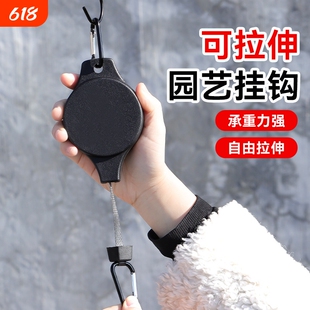 园艺挂钩可伸缩装饰升降吊篮鸟笼花盆创意居悬挂悬停阳台固定底部
