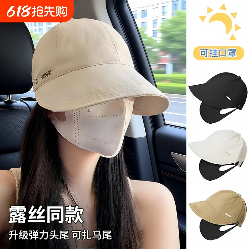 帽子男女款春夏百搭帽2026新款大帽檐大头围鸭舌帽遮阳渔夫帽速干