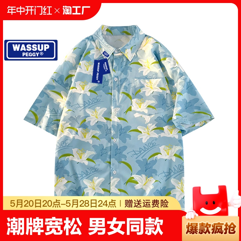 WASSUPPEGGY海滩花衬衫男夏季