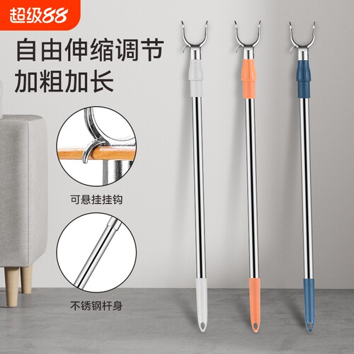 晾衣叉不锈钢可伸缩阳台撑衣杆家用加长创意晾衣杆晒衣杆挑挂衣叉
