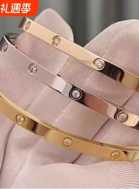 卡洛赫玫瑰金手镯满天星镀K金不掉色窄版手环4钻6钻手饰钉子黄金