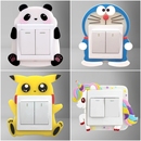 夜光开关贴墙贴保护套现代简约灯开关3d立体家用边框双开客厅灰色