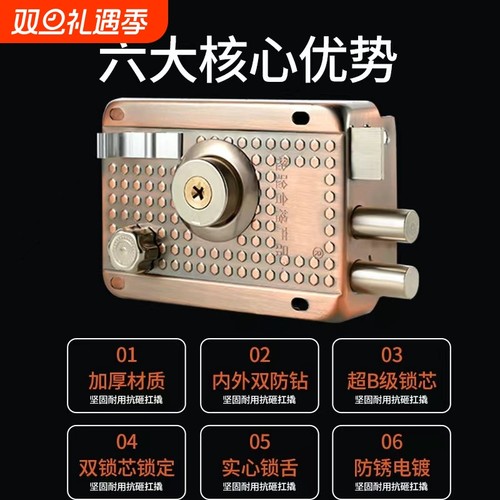 外装老式门锁房门锁木门铁门锁防盗门锁芯大门锁门安全带钥匙入户