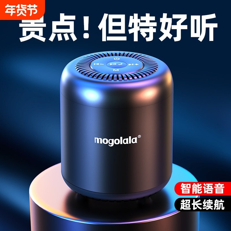 F4智能AI蓝牙音箱 高品质无线迷你音箱 大音量重低音超长续航