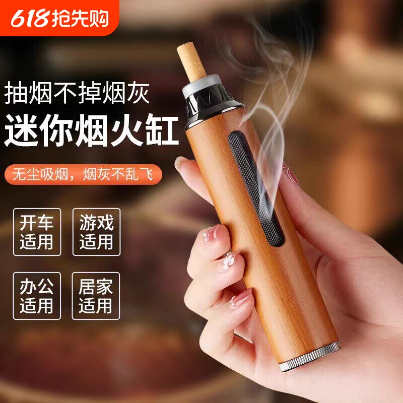 车载烟灰缸车用不掉灰神器吸烟抽烟开车上懒人汽车内免弹灰防飞灰