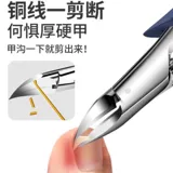 Оригинальные ножницы для ногтей, импортные плоскогубцы, Германия