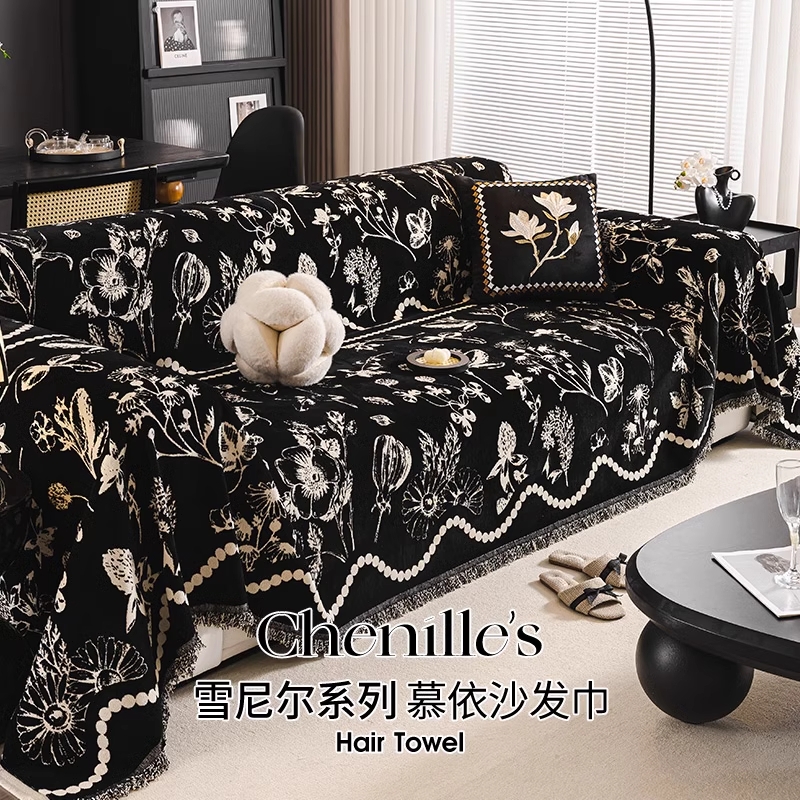 雪尼尔防猫抓沙发巾盖布