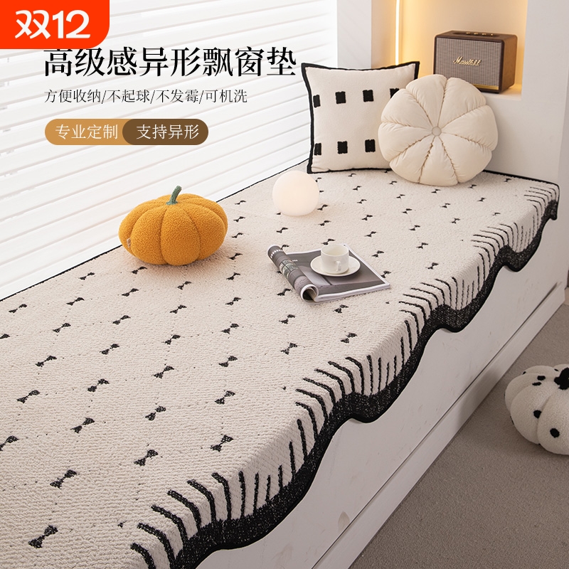 主卧飘窗垫窗台垫冬季毛绒毯2025新款阳台防滑坐垫子卧室改造神器