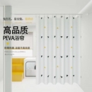 浴室淋浴帘防水防霉洗澡挂帘卫生间隔断帘子免打孔套装 门帘洗澡帘