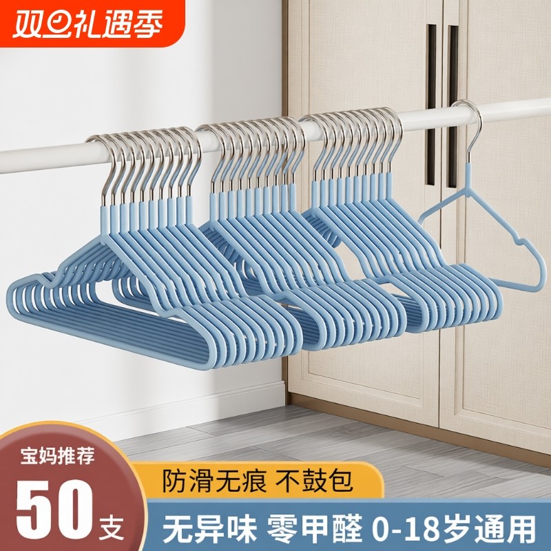 无痕衣架家用挂衣大童宝宝小孩专用晾衣服儿童防滑中童婴儿小衣撑