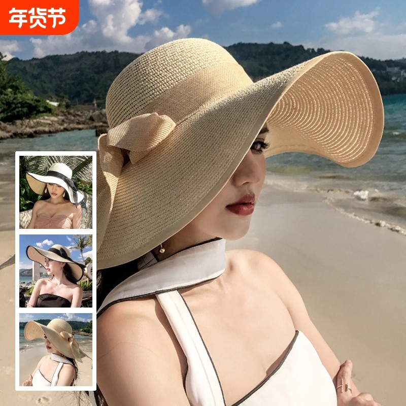 三亚海边拍照帽子女夏防晒草帽沙滩遮阳大帽檐太阳帽防风可折叠