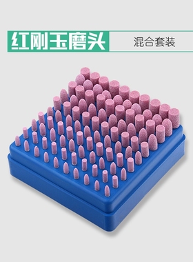 100支红钢玉砂轮磨头打磨头金属磨具抛光小磨头3mm柄火石仔电磨头
