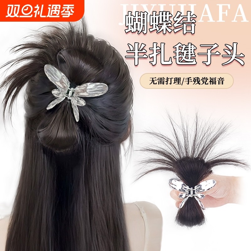 鸡窝丸子头假发女仿真发金属蝴蝶半扎喷泉鸡毛毽子头抓夹发包发型