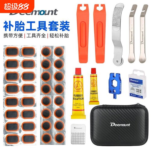 自行车补胎工具套装胶片