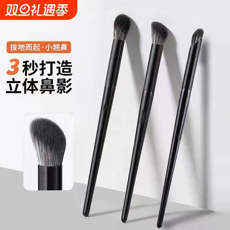 指腹鼻影刷斜头遮瑕高光火苗刷便携修容平价学生化妆刷沧州晕染刷