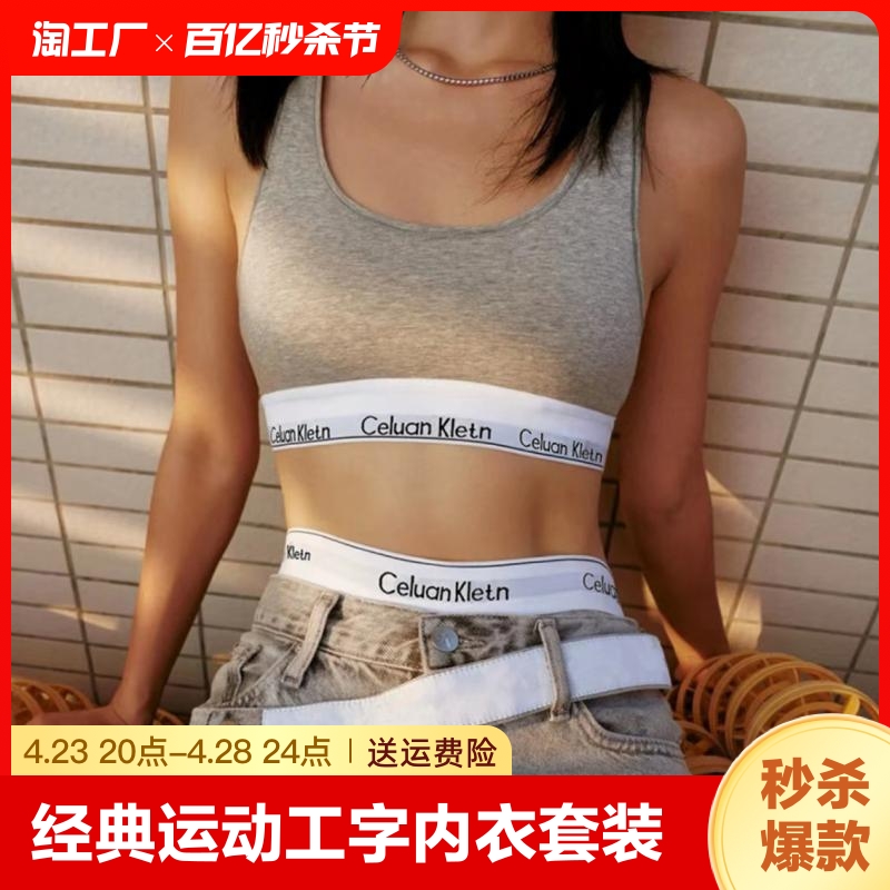 ‮CK内衣Calvin Klein女士棉无钢圈运动工字美背打底文胸背心