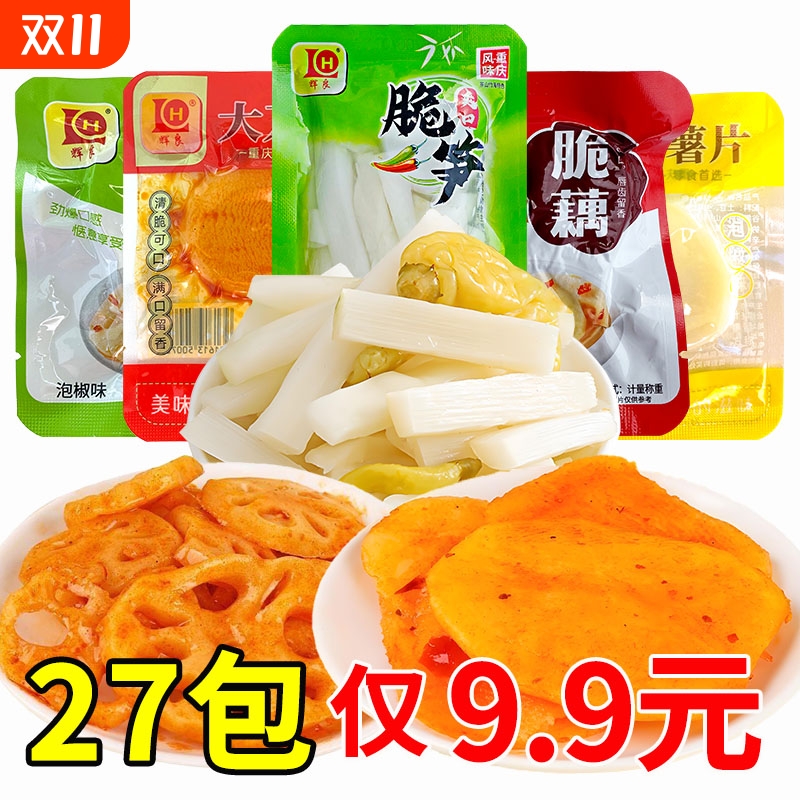 香辣藕片泡椒土豆片泡椒笋素食充饥解馋小吃网红零食辣味美味酸辣