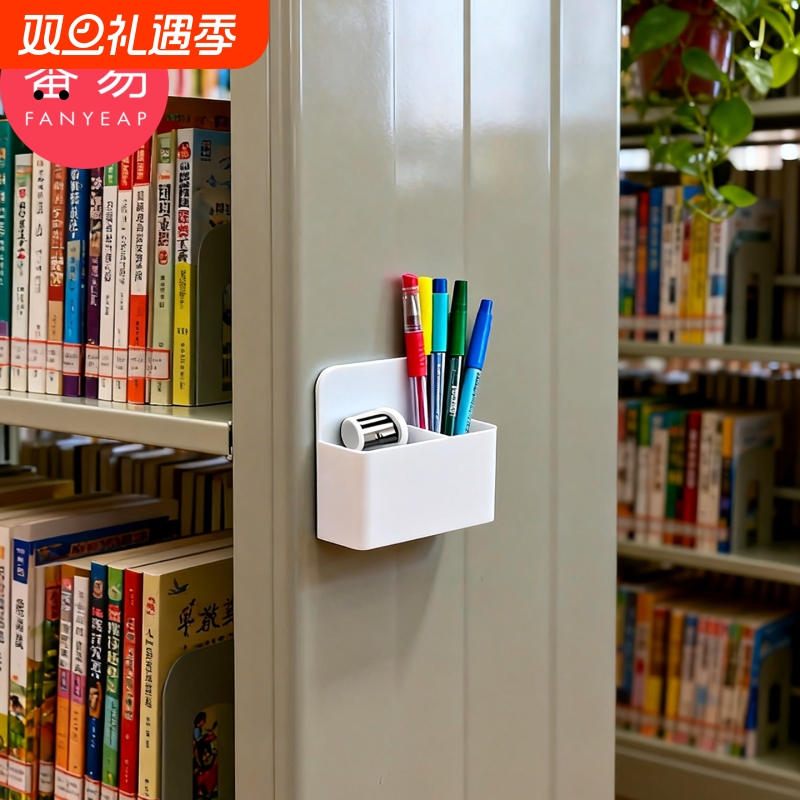 笔筒/磁吸A1vl001-储物分格收纳可磁吸可放白板笔办公文具笔盒