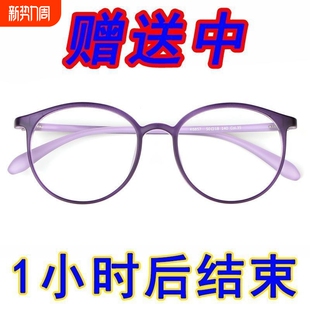 新款 智能变焦老花镜自动调节度数远近两用高清防蓝光眼镜疲劳视力