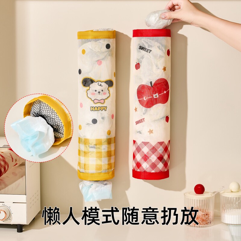 厨房垃圾袋收纳神器多巴胺魔术贴网兜挂袋壁挂式大容量储物袋子