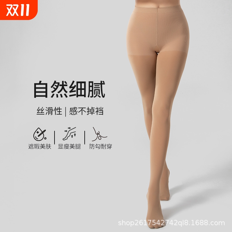 春秋高个子加长连裤袜打