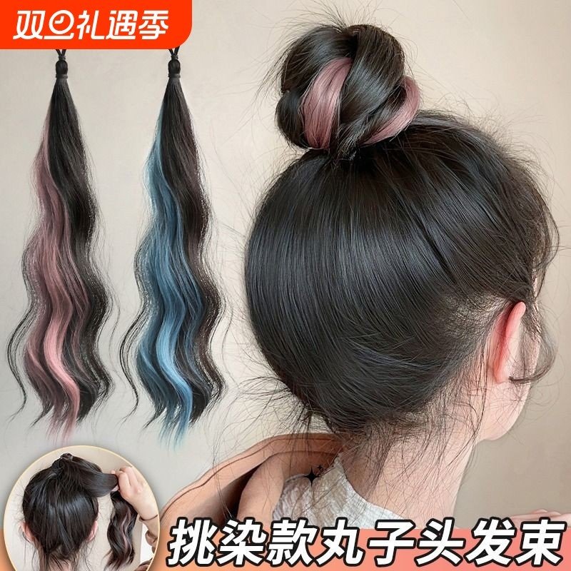 自绕丸子头假发女仿真发挑染束发新款丸子头成人发梳懒人盘发神器