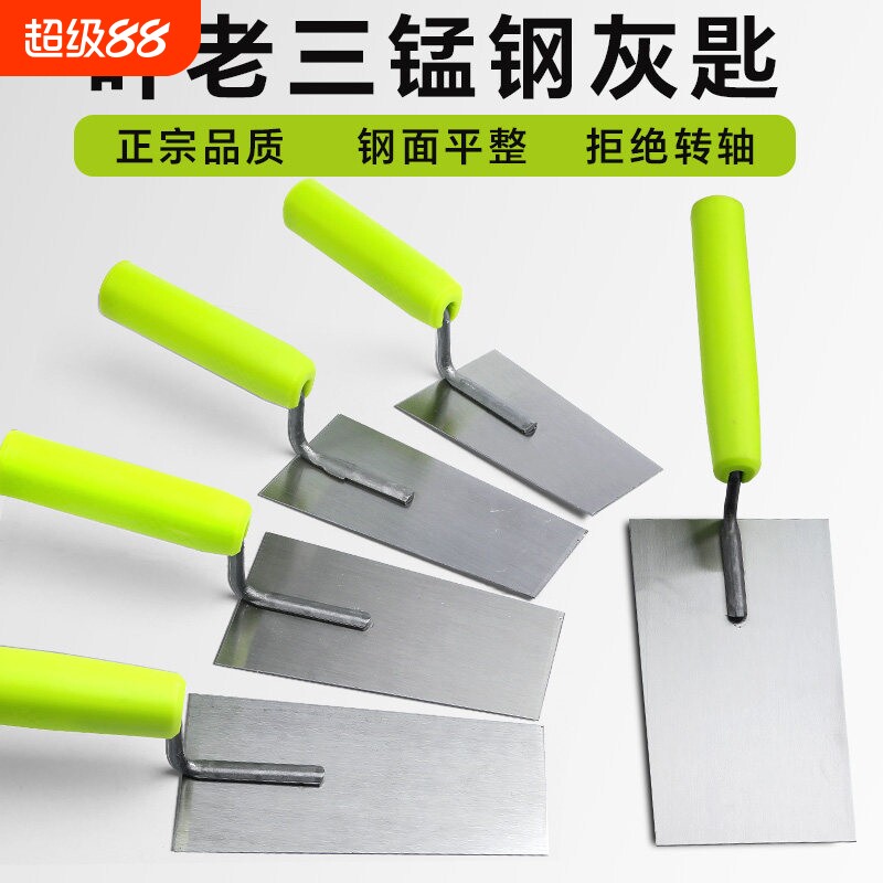 【6988人购买】叶老三抹泥刀灰匙图片