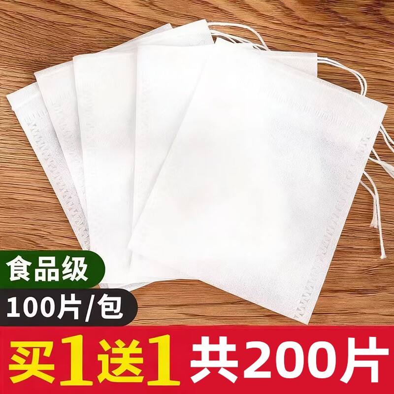 茶包袋一次性无纺布煲汤调料茶叶包卤料纱布袋中药煎药过滤泡茶袋