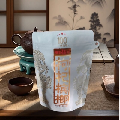 枸杞槟榔一代天骄100内袋版裸包保鲜白袋散装
