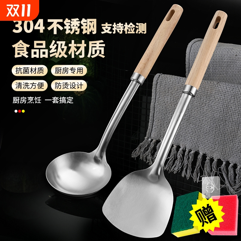 304不锈钢锅铲木柄把家用厨具炒勺大号勺子炒菜不粘锅专用铲子