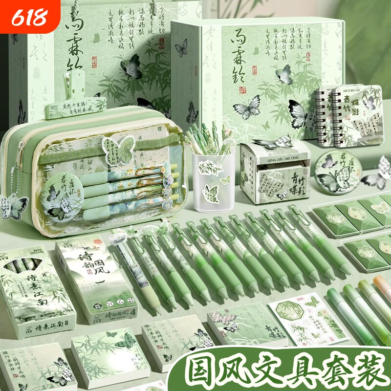 国风Ultra版！13层笔袋2025女生新款文具盒高颜值ins风女孩款小学生男孩大容量铅笔盒初中古风文具袋帆布纯色